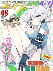 念念无明 短剧海报